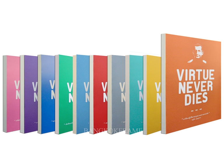 กรอบลอยชุดเซต